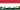 Hungarian